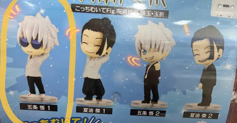 Jujutsu Kaisen figure
