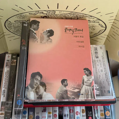 Korean Film Archive DVD The Genealogy (or Bloodline), directed by Kim Soo-yong, starring Shin Seong-il and Um Aeng-ran, Korean classic film
