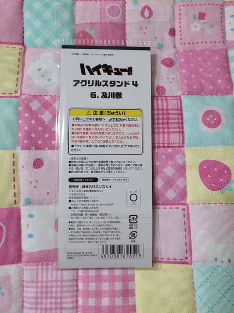 Haikyu!! Acrylic Stand Unopened Oikawa