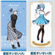 Hololive Suisei Lawson Collaboration Towel Set