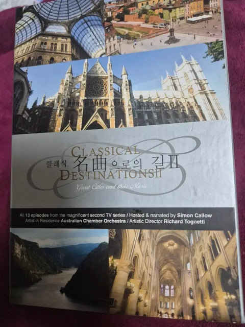 The Road to Classical Masterpieces II DVD Box