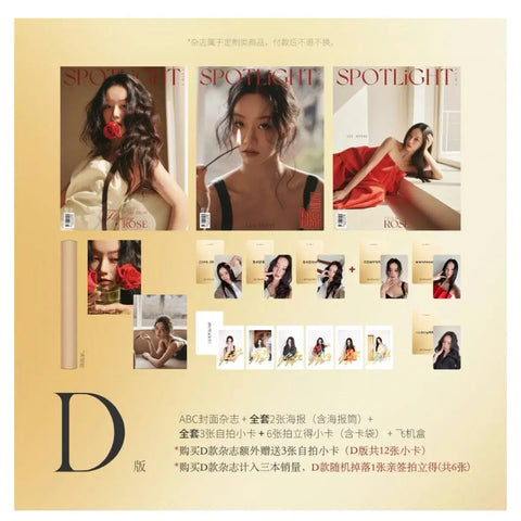 Unopened Hyeri Spotlight Chinese Magazine March Issue Type D Fair Competition U-Jei