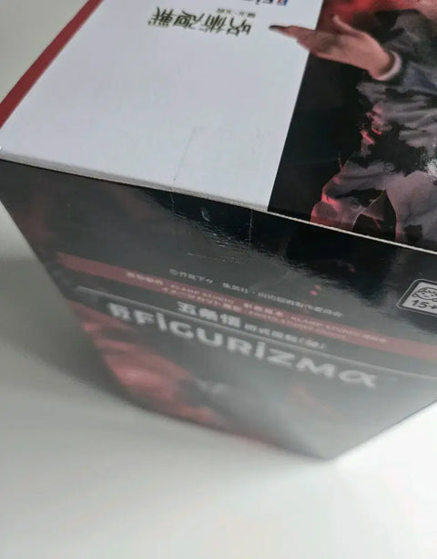 Jujutsu Kaisen Hidden Inventory/Premature Death FIGURIZMA Satoru Gojo Cursed Technique Reversal Red