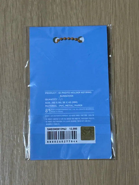 Urrakbam Photo Holder Keyring