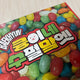 Baekhyun snack party entrance gift unboxing o