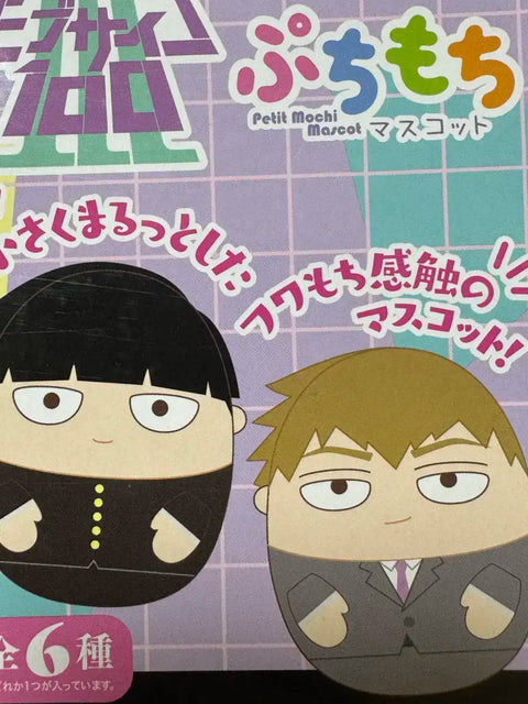 Selling Mob Psycho 100 Serizawa plush doll.