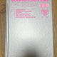 STAYC Run2U Unsealed Album