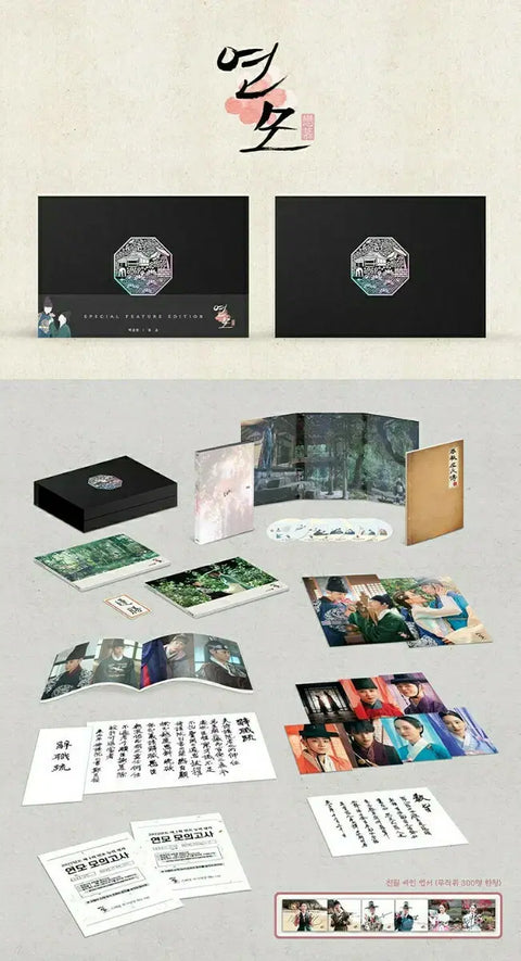 New Yeonmo Blu-ray, pre-order edition