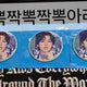 Stray Kids SKZ Lee Know Japan Pop-up Sauna Badge