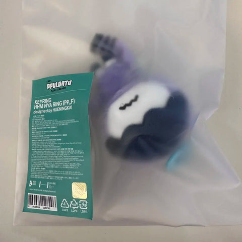 Unopened original TXT Horned TXT Heumnyaring Keyring