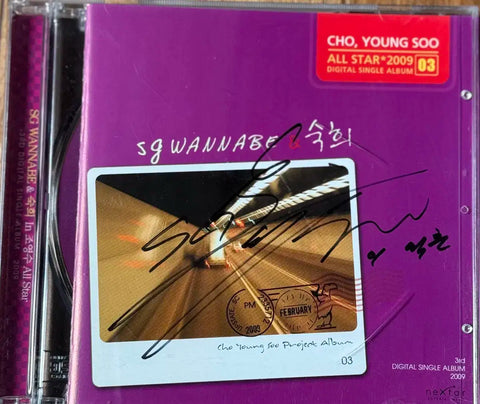 Lee Seok-hoon, smiling goodbye, signed CD
