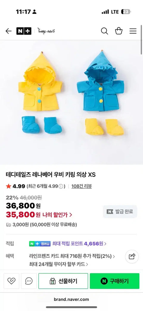Teddy Tales XS Raincoat Doll Clothes + Comb