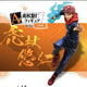 Unopened Jujutsu Kaisen Yuji Itadori Ichiban Kuji Figure
