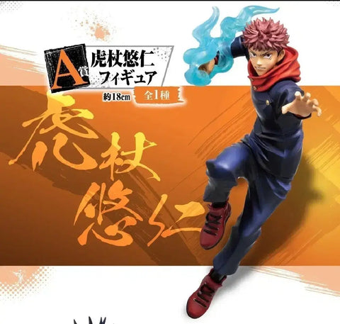 Unopened Jujutsu Kaisen Yuji Itadori Ichiban Kuji Figure