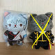 Gintama Neko Nui Gintoki Unopened