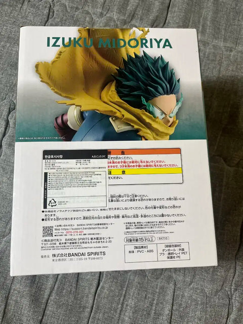 Selling My Hero Academia figure.