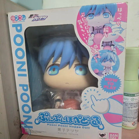 Selling Kuroko's Basketball Big Fluffy Kuroko.