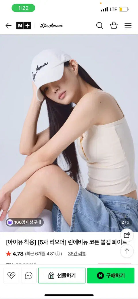 New item. Lin Avenue White Ball Cap Hat