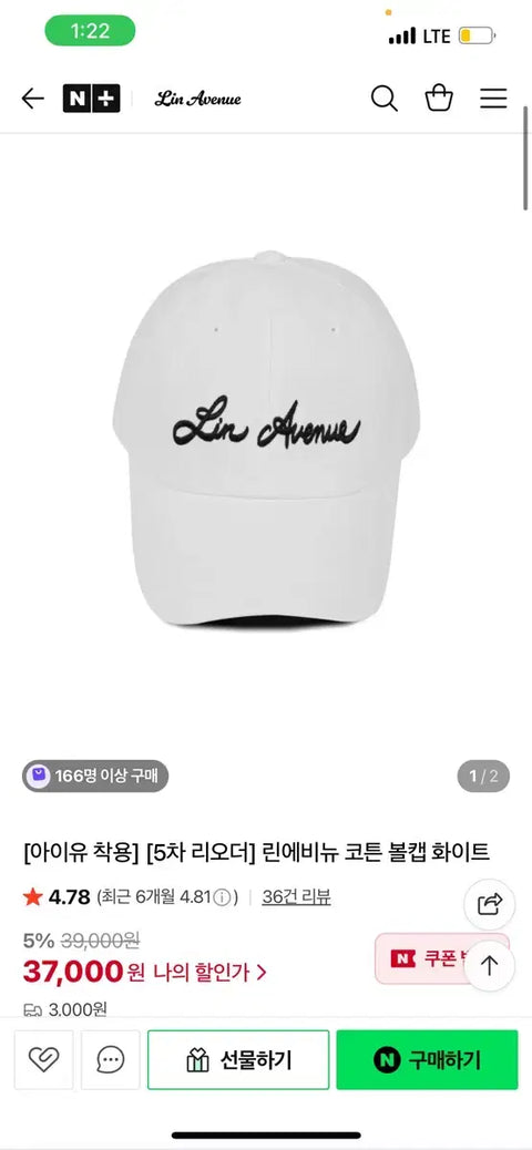 New item. Lin Avenue White Ball Cap Hat