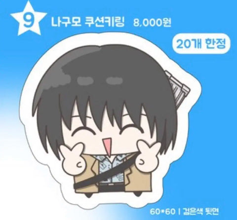 Samil, Sakade, Nagumo cushion keychain transfer