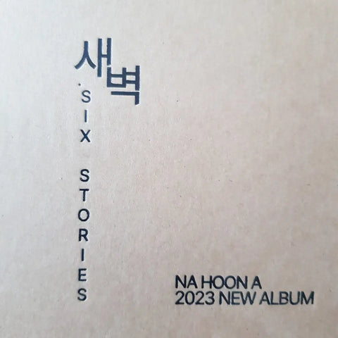 Na Hoon-a Album CD