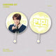 NCT Dream Renjun Uchiwa