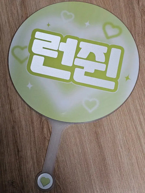 NCT Dream Renjun Uchiwa