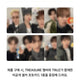 Treasure Truz Baby Kim Doyoung Som Keyring Truz Keyring