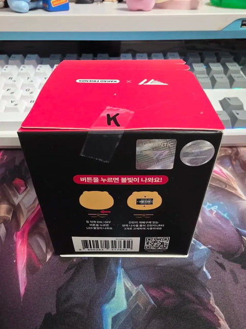 T1 Chunsik LED Keychain - Keria