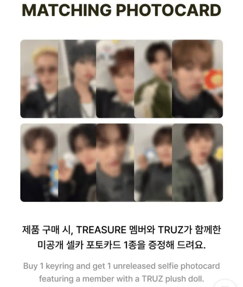 Treasure Cruise Baby Park Jihoon Romy plush doll