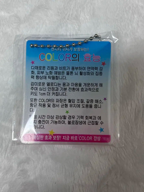NCT Wish Color Pop-up Keyring Transfer