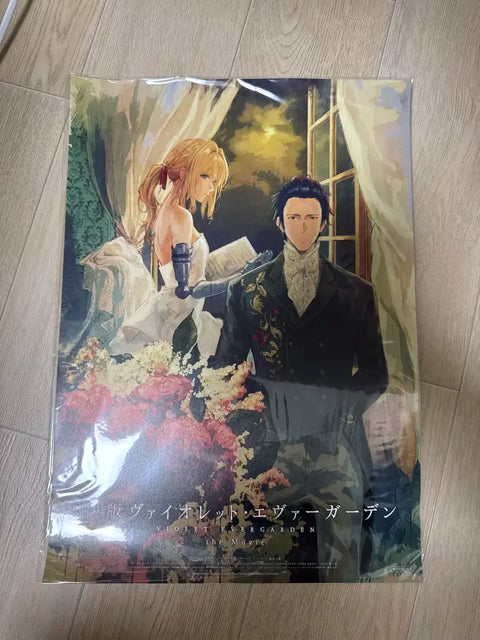 Violet Evergarden Movie Theater Bonus Poster A3
