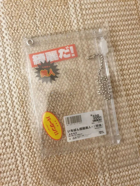 Missing Person-nim Mart Pouch Red Unopened