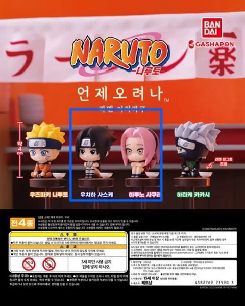 Naruto Sakura Sasuke Waiting Impatiently When Will It Come Gacha Figure