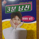 VIXX VNL 3-Minute Boyfriend Ken Transfer