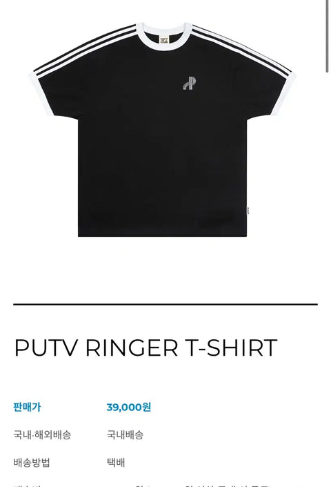 Selling Putty Figerti L. New product, PlayV.