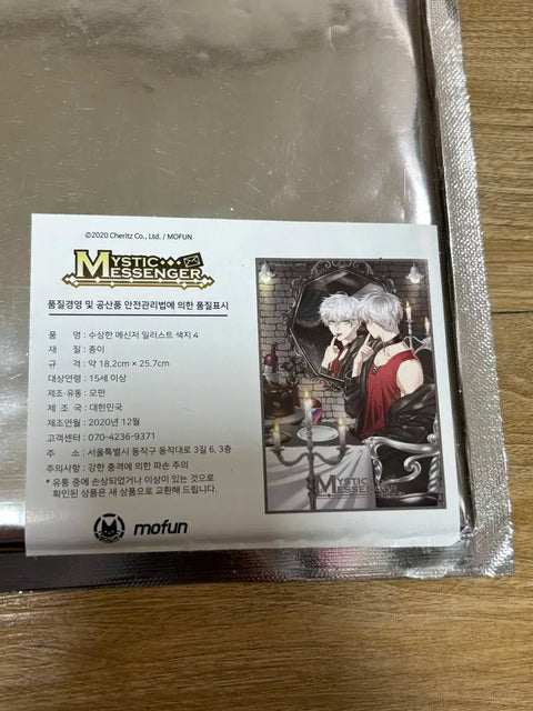 수상한 메신저 수메 레이 언노운 최세란 색지 미개봉

Mystic Messenger MM Ray Unknown Choi Saeran Shikishi Unopened