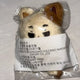 Urgent sale) RickyNyang