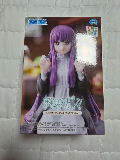 Sega Frieren: Beyond Journey's End Fern Figure