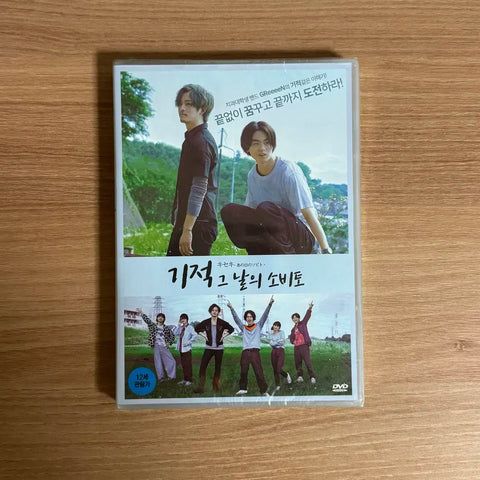 Miracle That Day's Sobito DVD