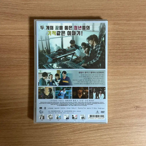 Miracle That Day's Sobito DVD