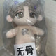 Selling (or transferring) unreleased/unofficial goods from "Debuting is Death" (or "My Pick's Romance Simulation") group order: 20cm cotton doll, Noeul-Ahyeon.