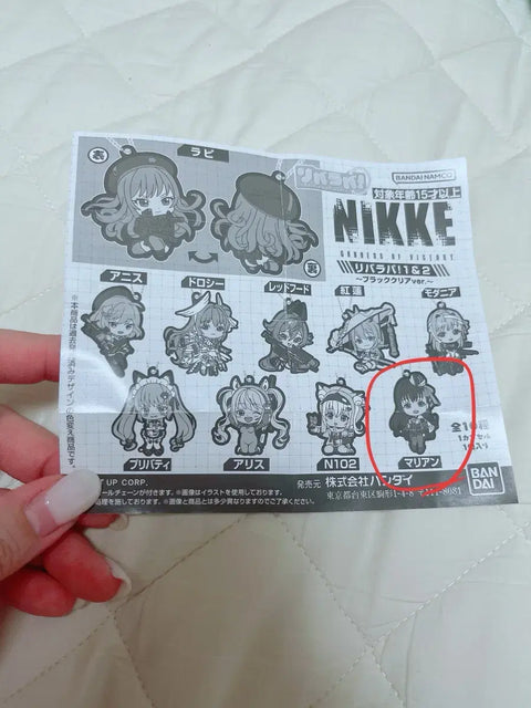 Nikke Gacha Double-Sided Keychain Marian