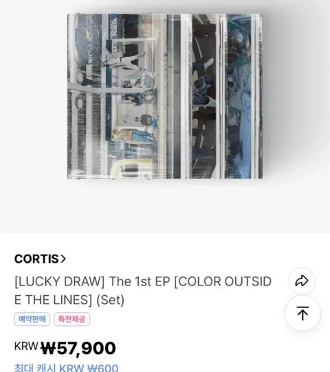 Selling an unopened Cortis album set.