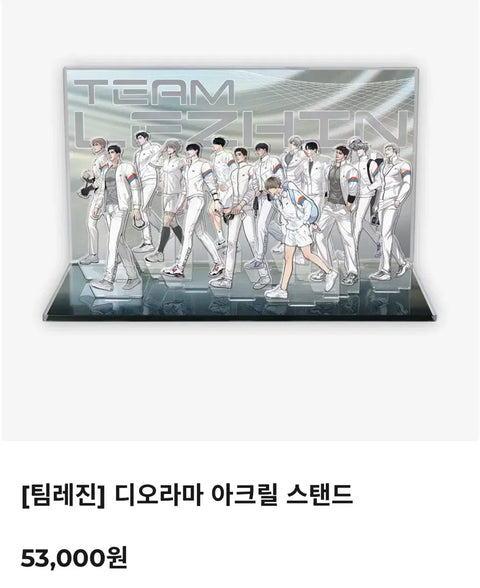 Team Resin Diorama Acrylic Stand