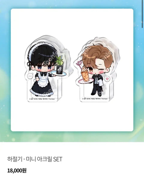 Summer Acrylic Stand + Mini Acrylic SET + Aproba