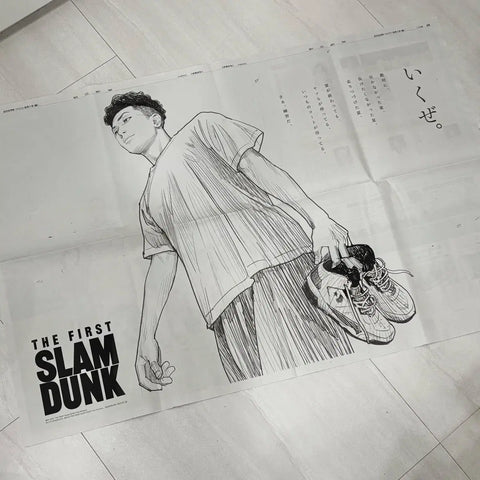 Slam Dunk Song Tae-seop Asahi Shimbun Advertisement Slam Dunk Goods