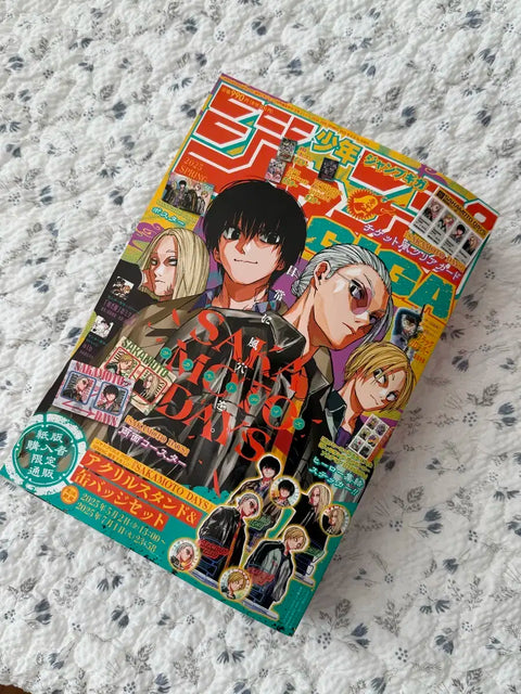 Sakamoto Days Sakadei Jump magazine