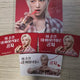 Stray Kids Felix Gong Cha Mini Poster Set