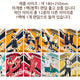 Haikyu!! Clear Art Board Bundle